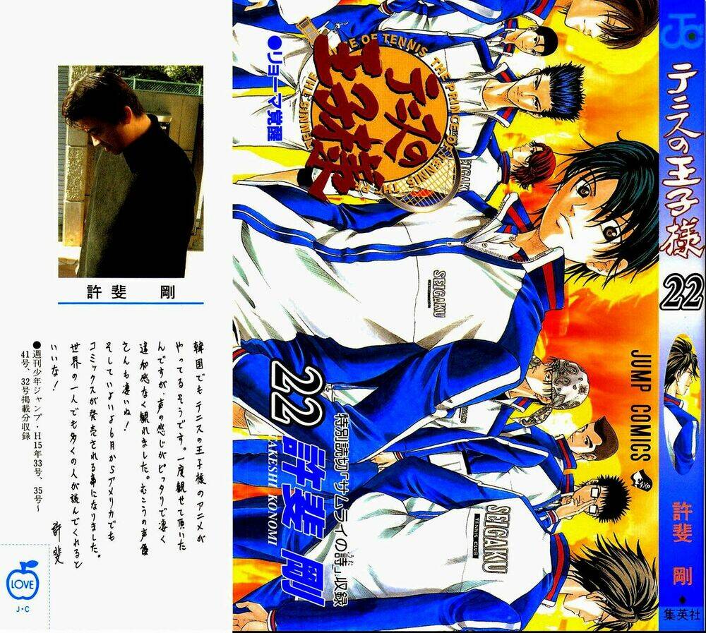 Hoàng Tử Tennis: Chapter 186