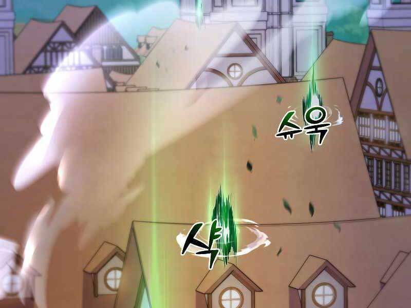 Bạo Chúa Cường Hoành: Chapter 23