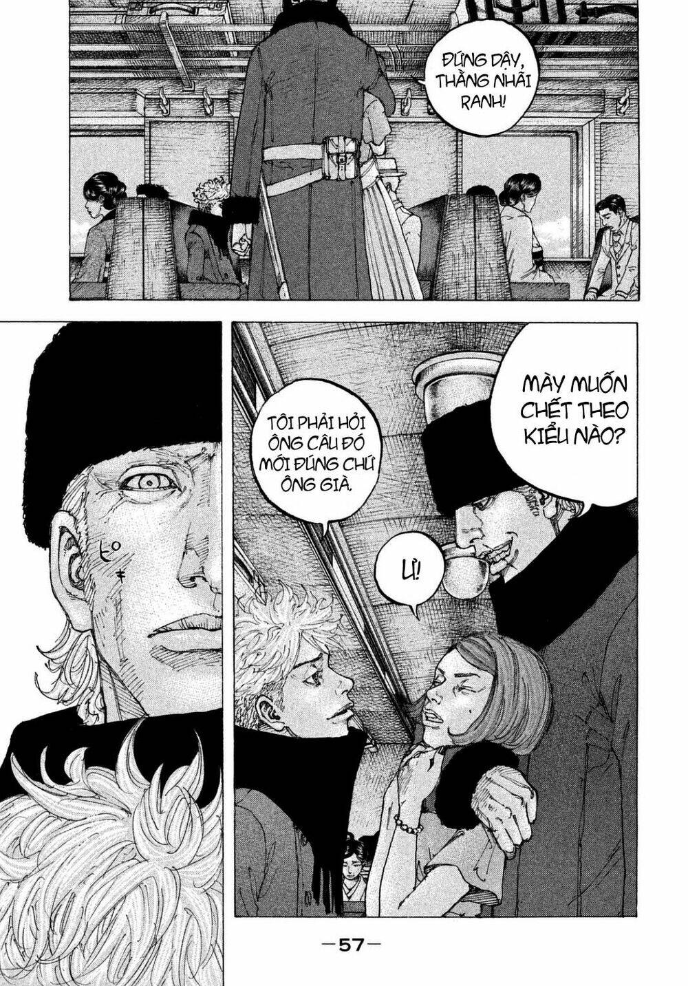 Sekisei Inko: Chapter 21
