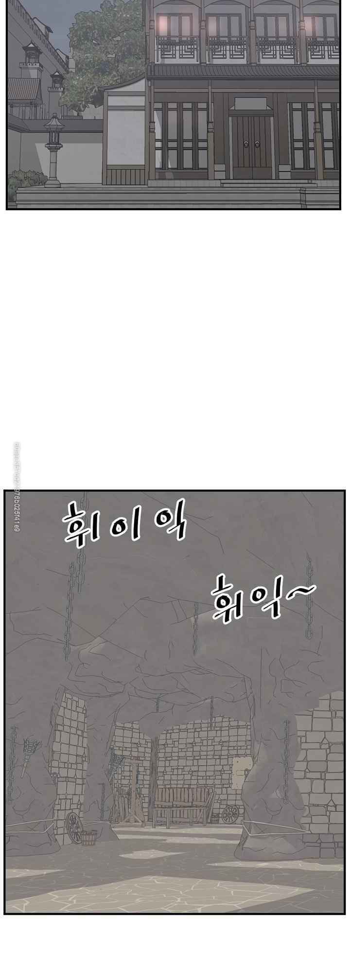 Trọng Sinh, Bất Khả Chiến Bại: Chapter 124