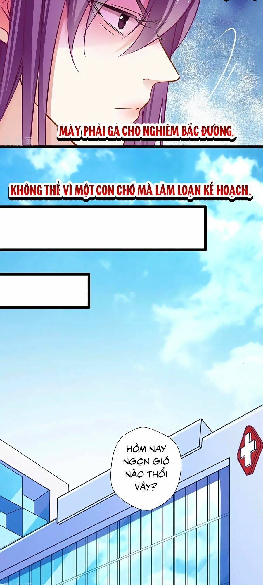 Cưng Chiều Ái Thê Hư Hỏng: Chapter 82