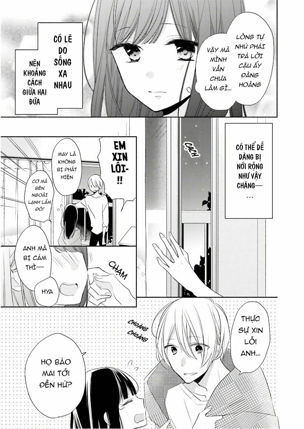 Tsugi Wa Sasetene: Chapter 15