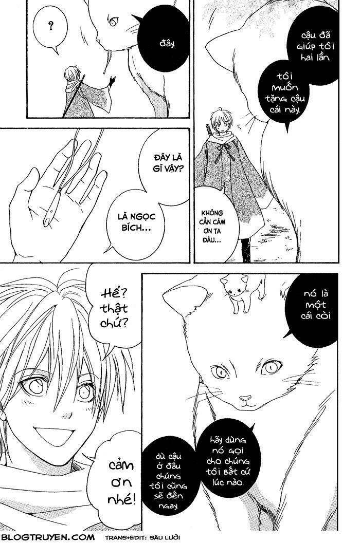 Toukaidou Hisame: Chapter 8