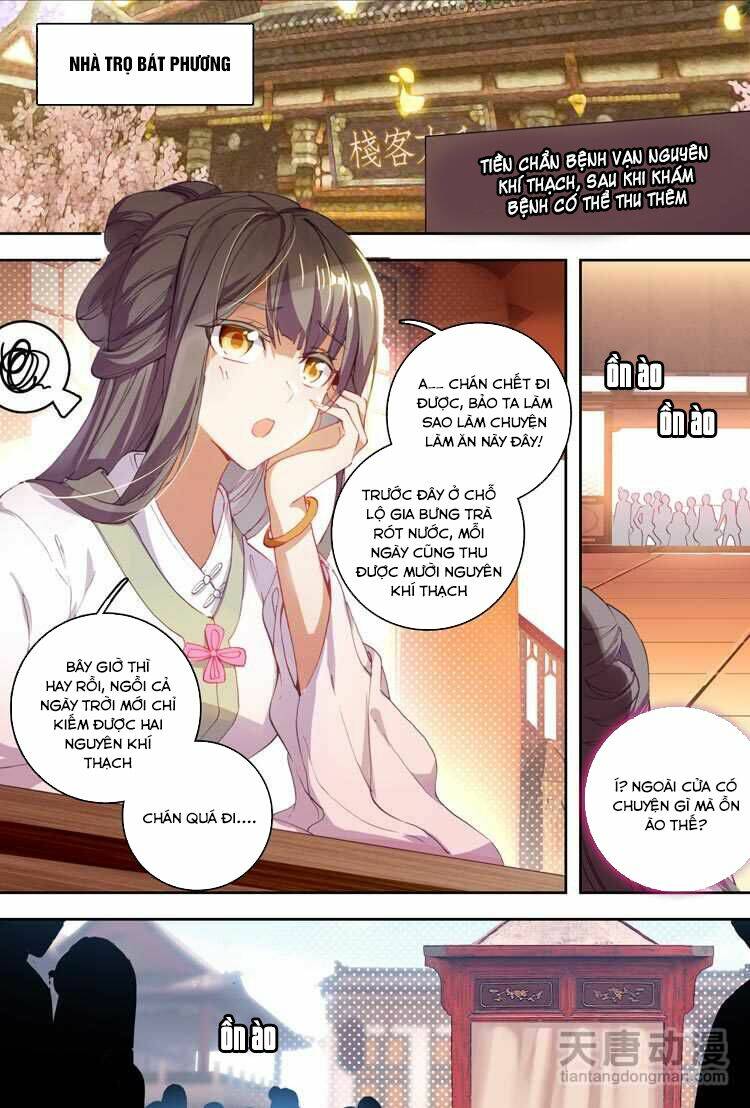 Đại Khâu Giáp Sư: Chapter 13.1