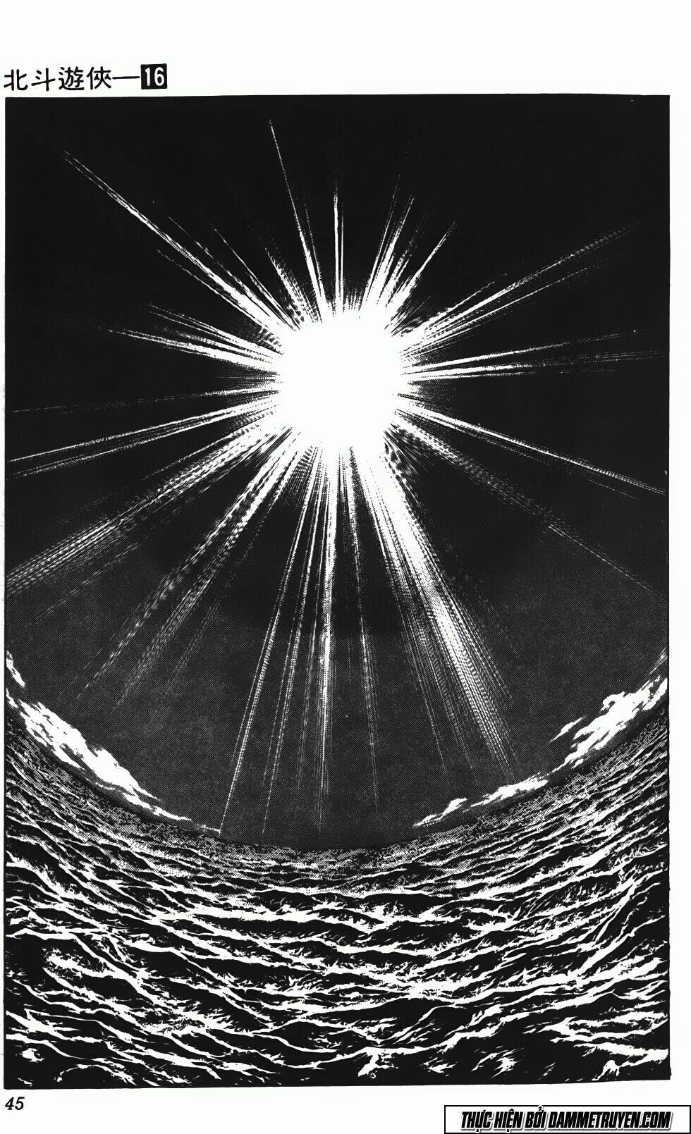 Bắc Đẩu Du Hiệp: Chapter 138