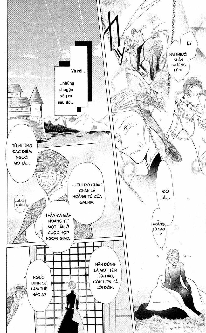 Himitsu No Himegimi Uwasa No Ouji: Chapter 3