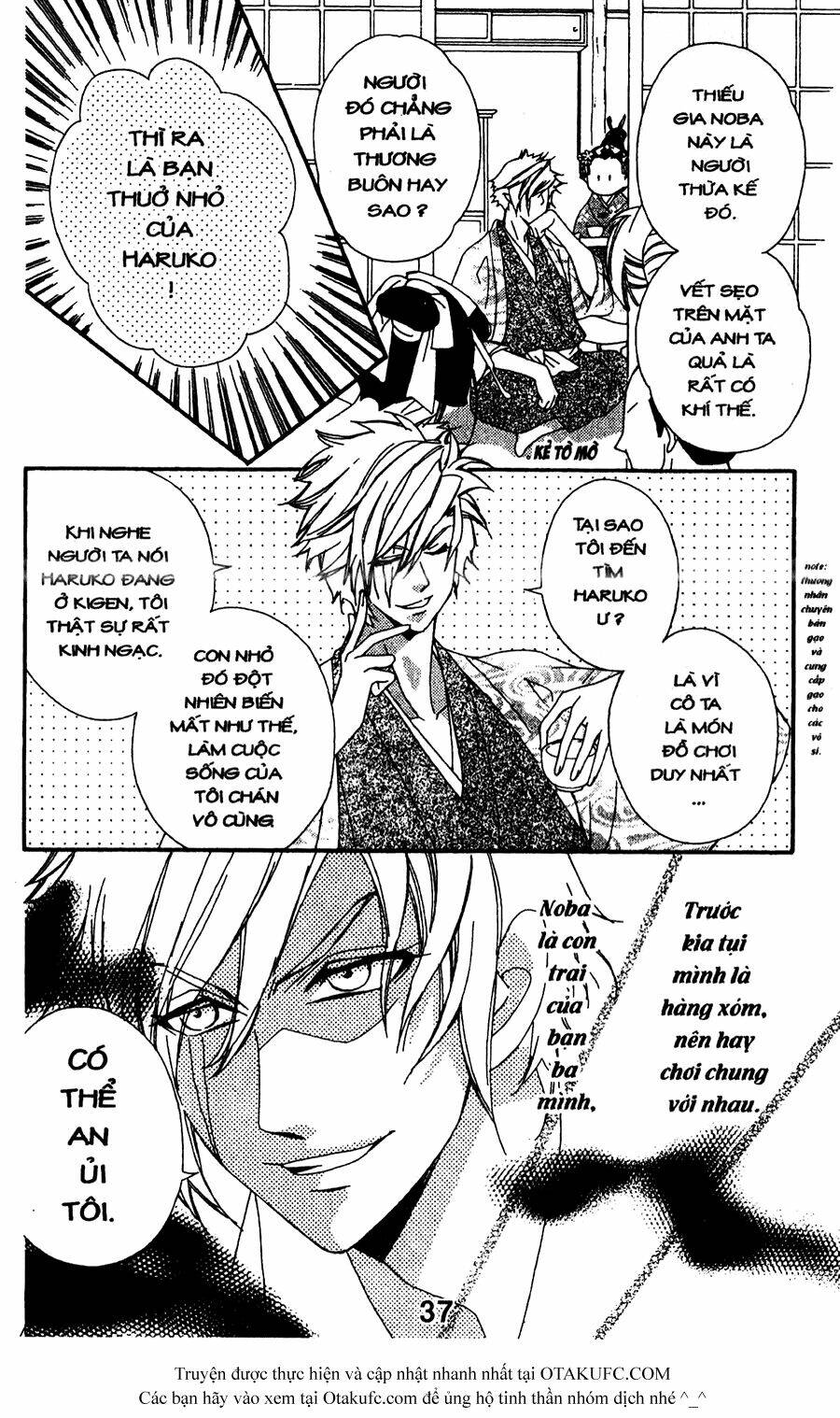 Oiran Girl: Chapter 11