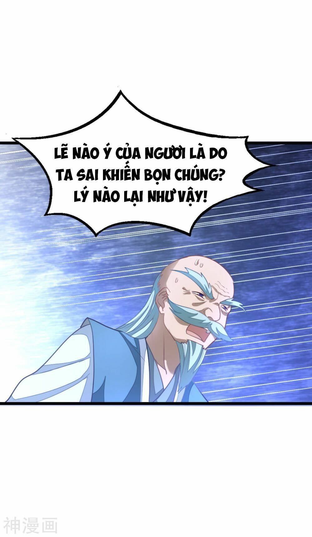 Cửu Dương Thần Vương: Chapter 142