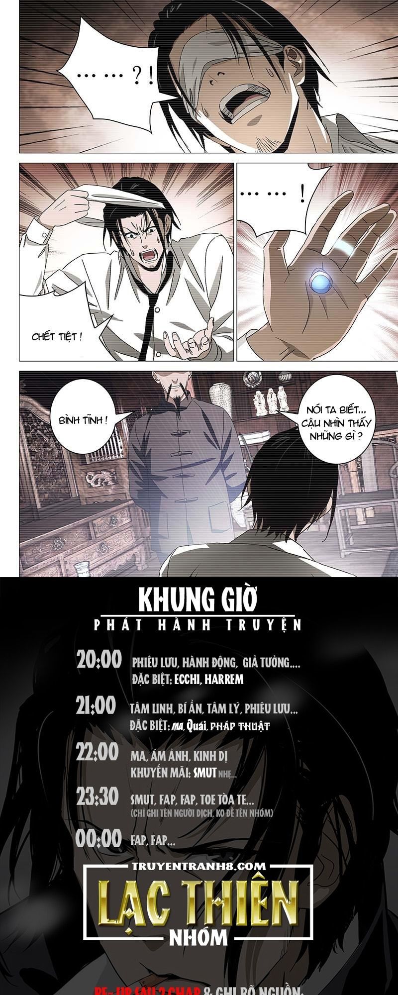 The Lost City: Chapter 21