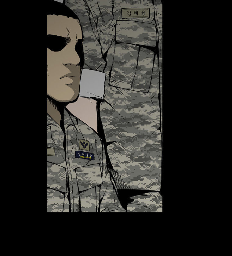 M.i.a - Jakjeonjung Siljong: Chapter 2