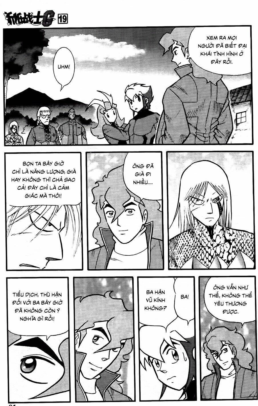 Hiệp Sĩ Giấy G: Chapter 101.2