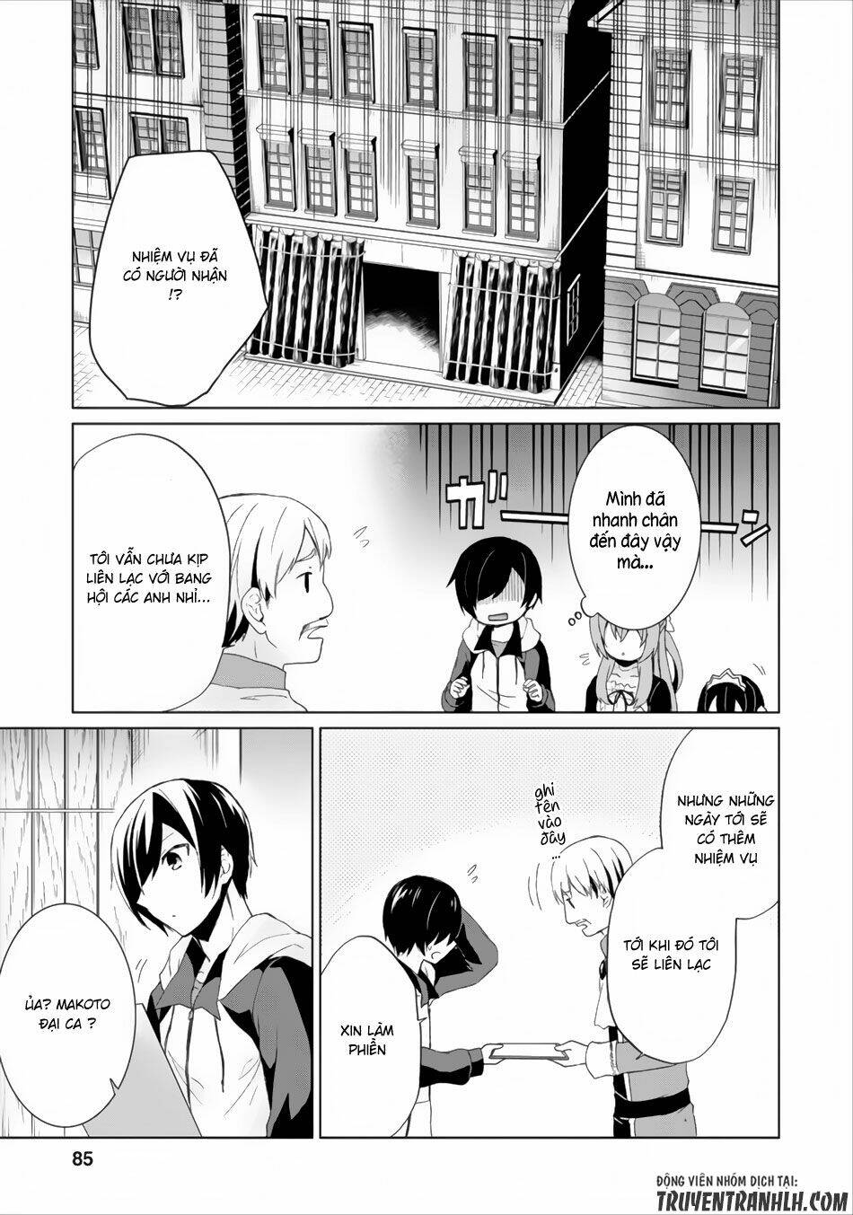 Shingan No Yuusha: Chapter 3