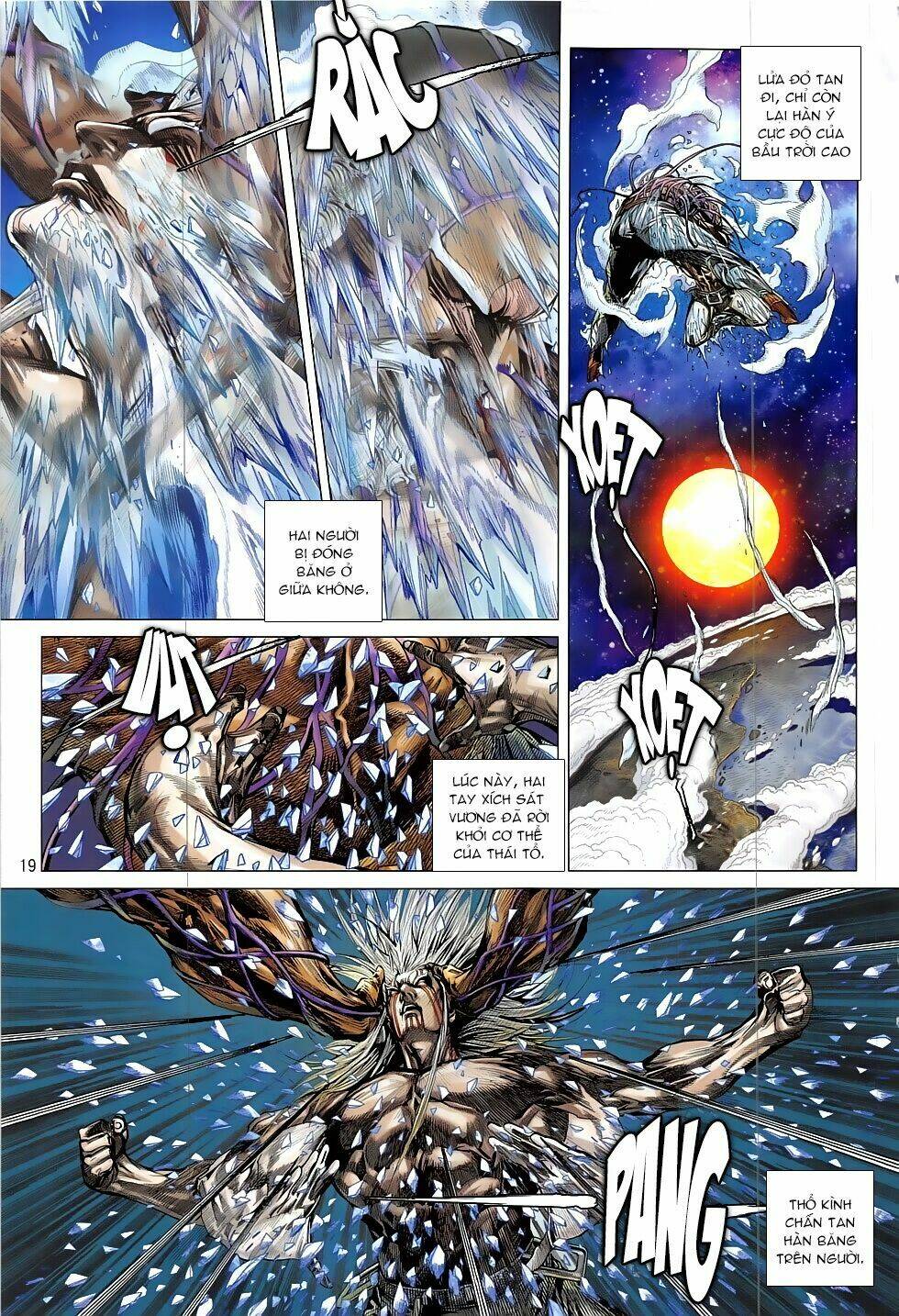 Thiết Tướng Tung Hoành: Chapter 205