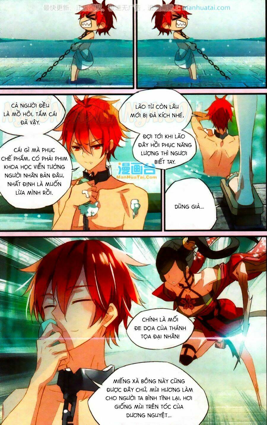 Nữ Nhân Dũng Cảm: Chapter 52