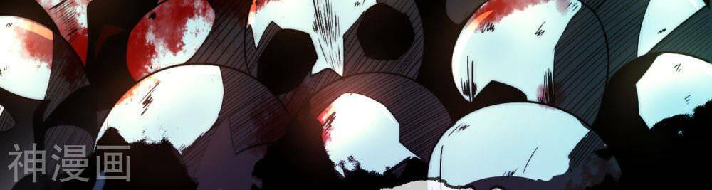 Siêu Năng Phân Hóa: Chapter 1