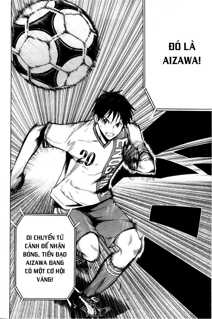 Area No Kishi: Chapter 81