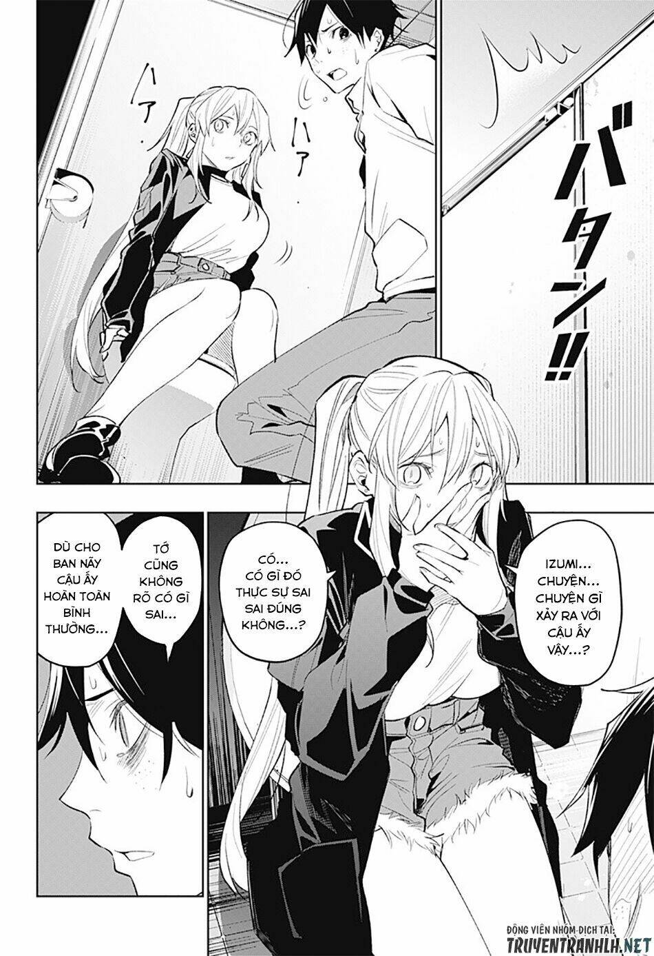 Koi Goku No Toshi: Chapter 19