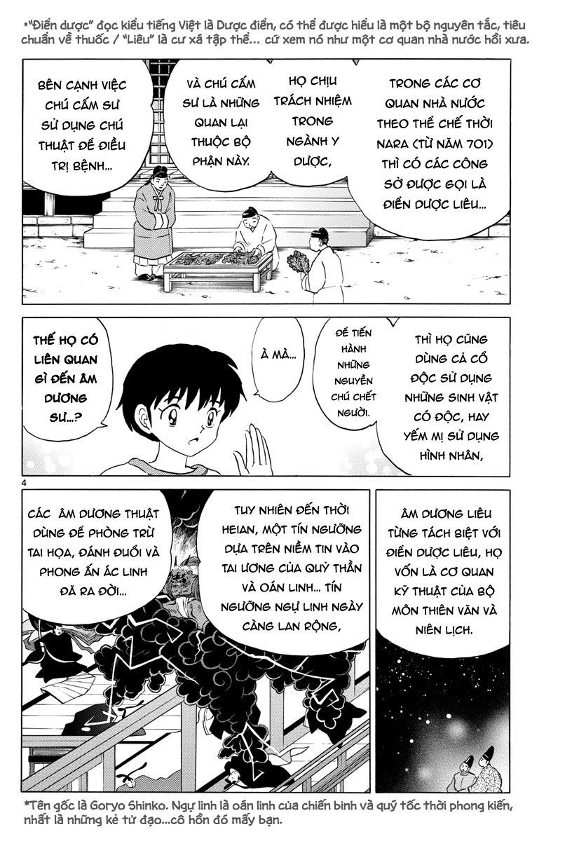 Mao (Takahashi Rumiko): Chapter 27