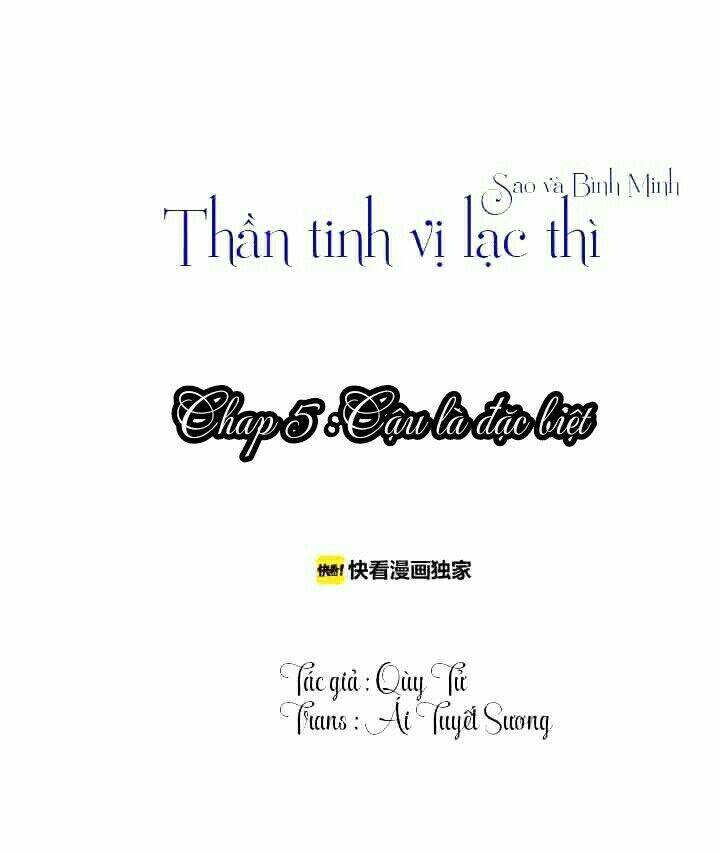 Thần Tinh Vị Lạc Thì: Chapter 5