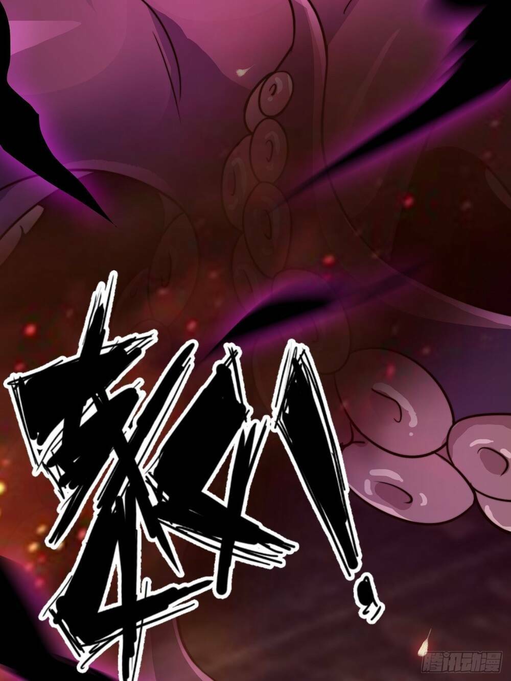 Vạn Tộc Đều Dưới Chân Ta: Chapter 1