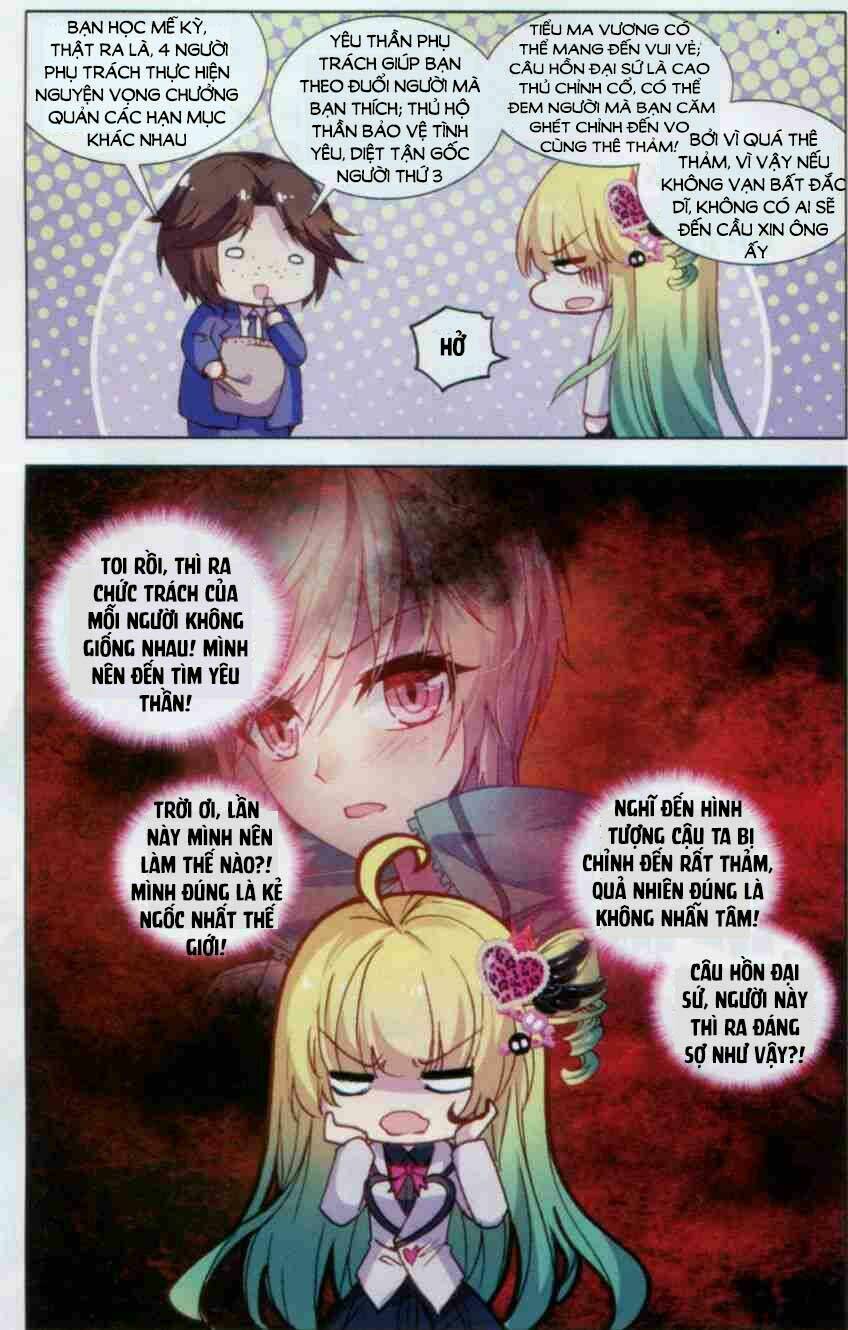 Tuân Mệnh! Nữ Vương Bệ Hạ: Chapter 11.1