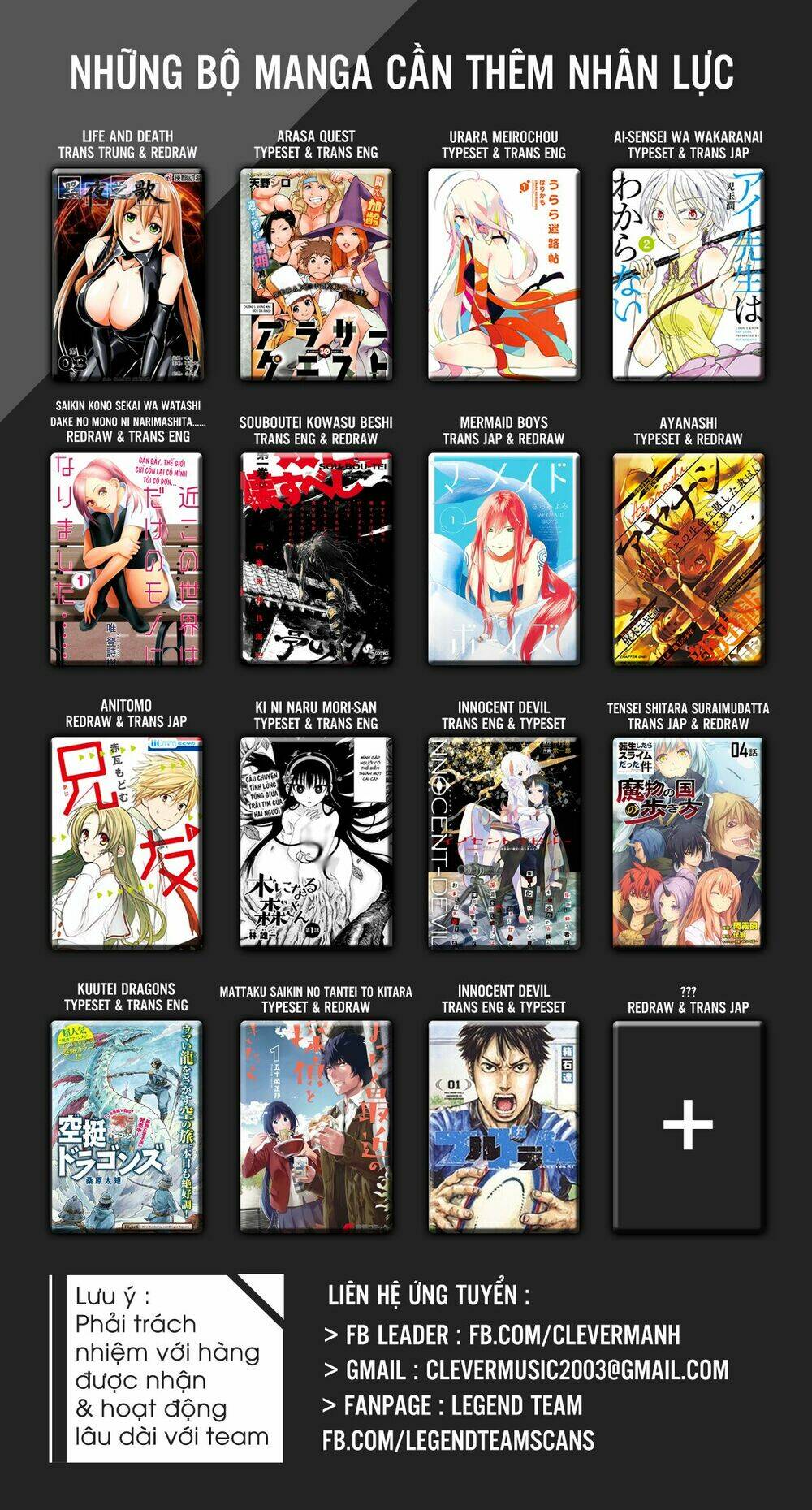 Ki Ni Naru Mori-San: Chapter 12