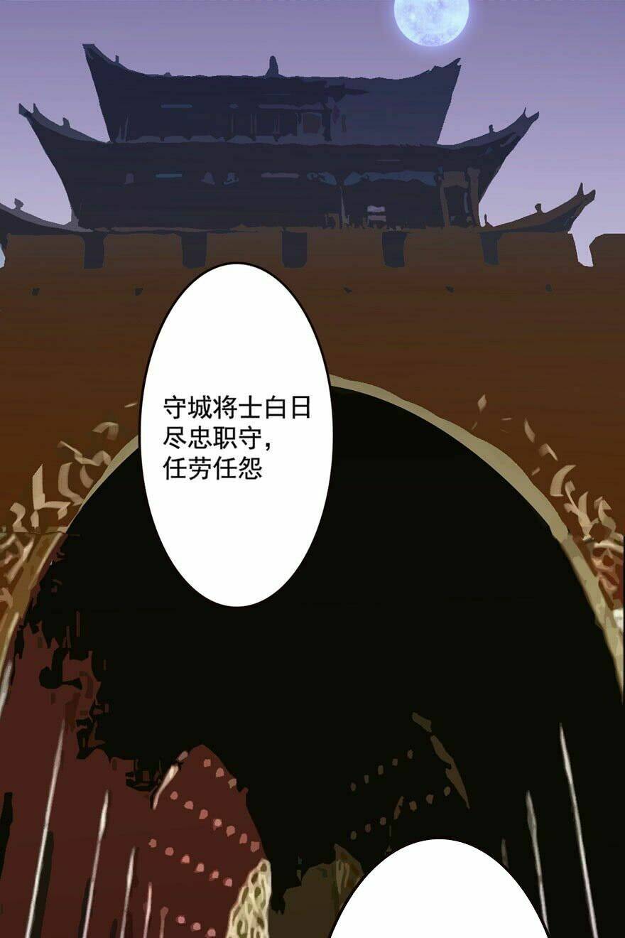 Mạnh Bà Truy Phu Ký: Chapter 9