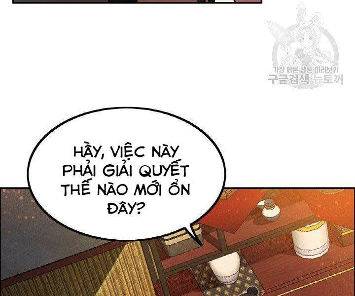 Thiên Hạ Đệ Nhất Phiêu Sĩ: Chapter 17