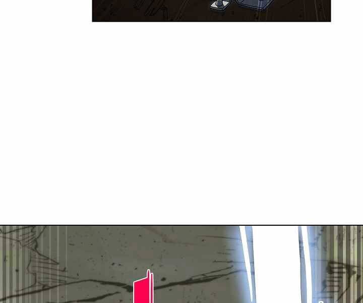 Kẻ Phát Hoạ Ấn Chú: Chapter 2.5