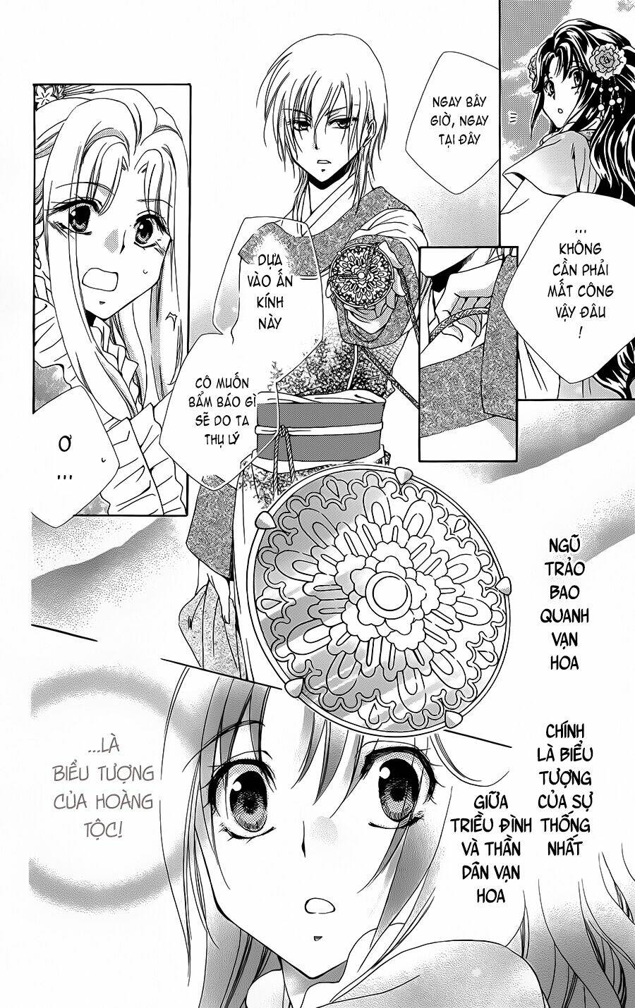 Hyakka Mangekyou: Chapter 2