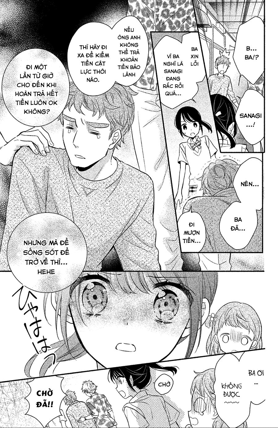 Sheik-Sama To Harem De: Chapter 1