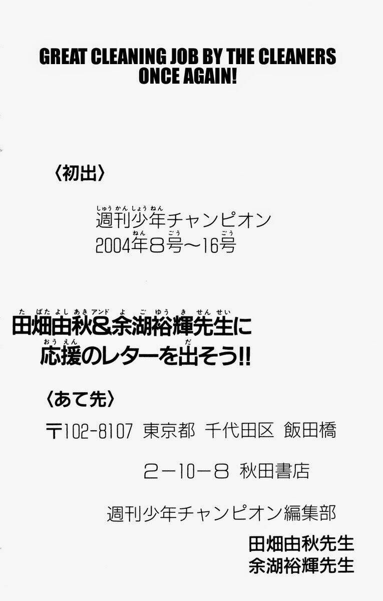 Akumetsu: Chapter 70