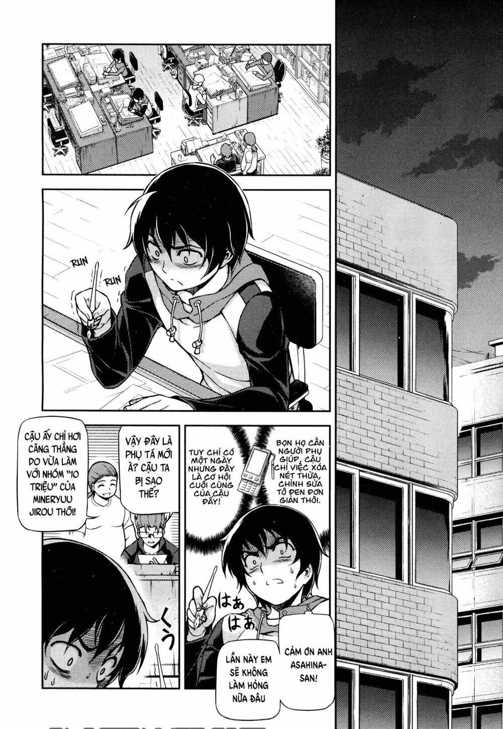 Koimoku: Chapter 1.1