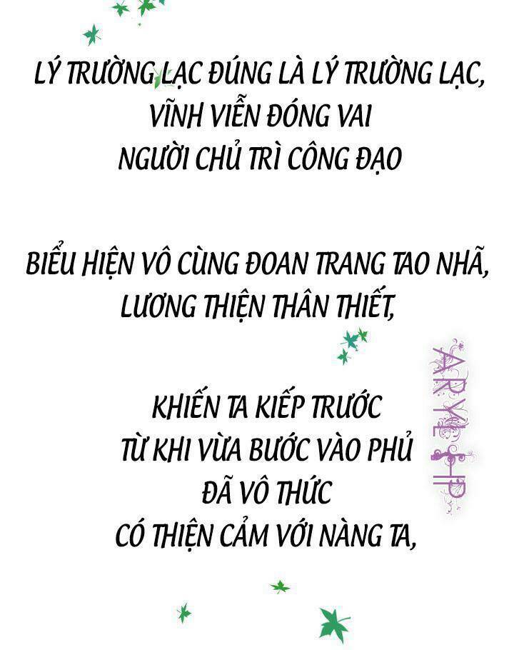 Cẩm Tú Vị Ương: Chapter 16
