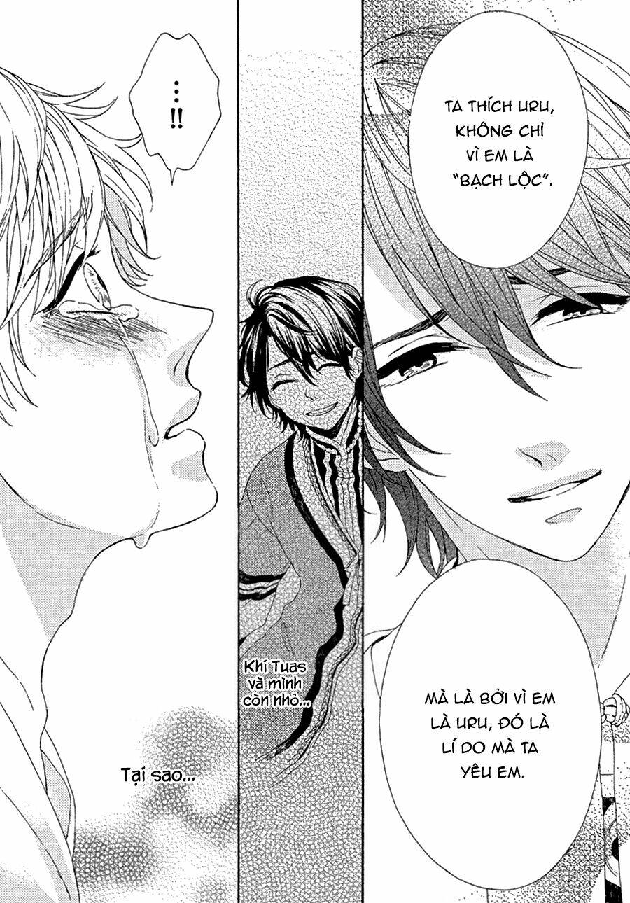 Ookami Wa Hana No Naku: Chapter 1