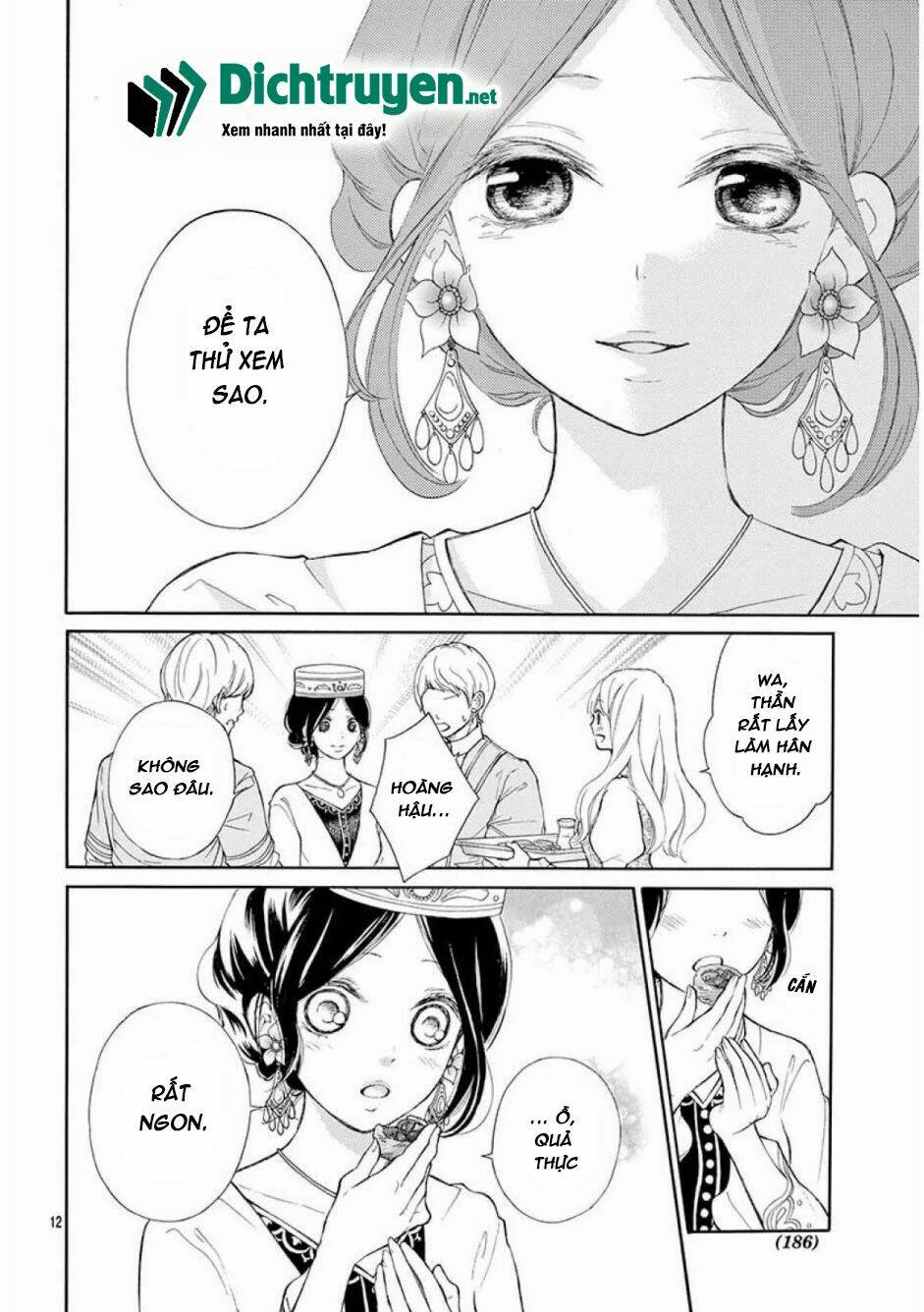Kagehime No Konrei: Chapter 10