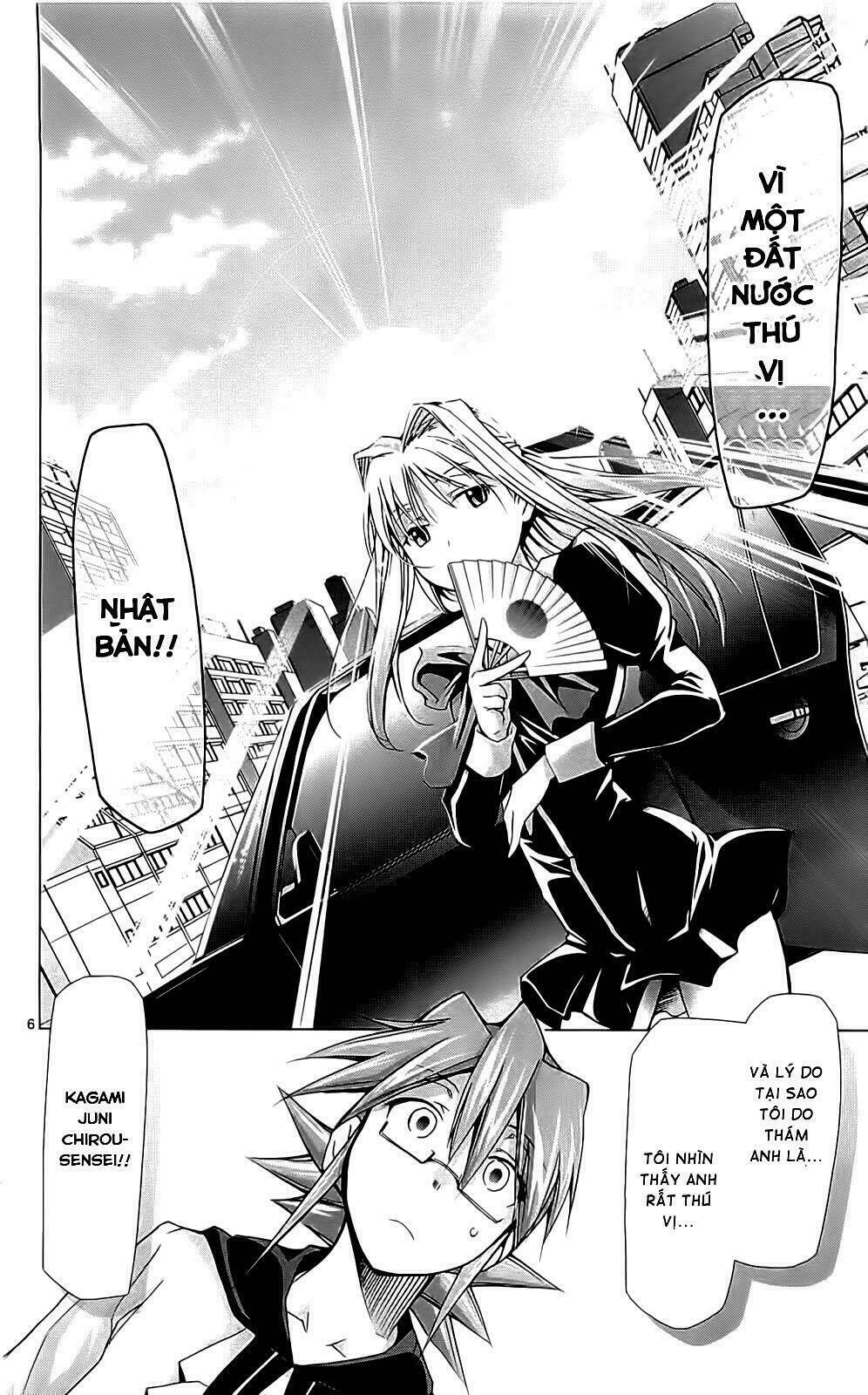 Denpa Kyoushi: Chapter 3