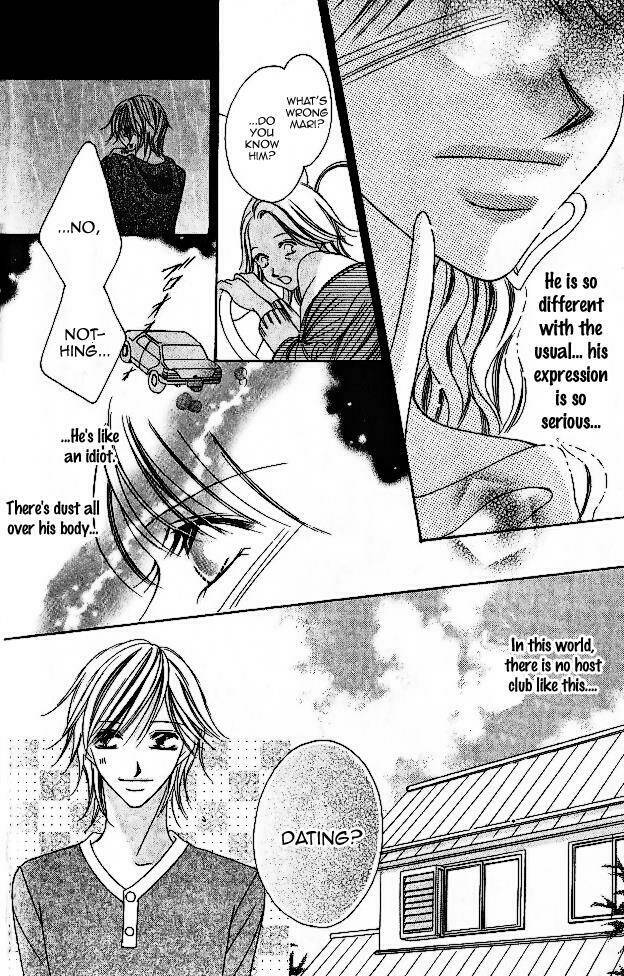 Tennen Kareshi Host Shiyou: Chapter 1