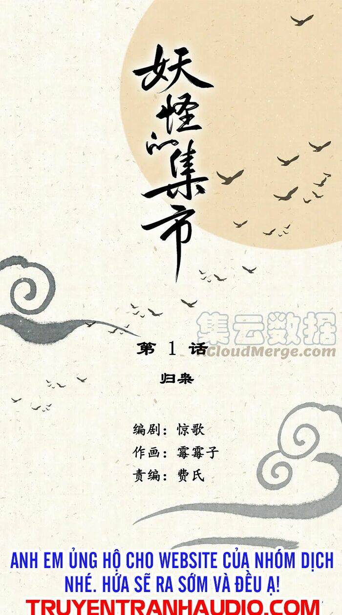 Chợ Phiên Của Yêu Quái: Chapter 1