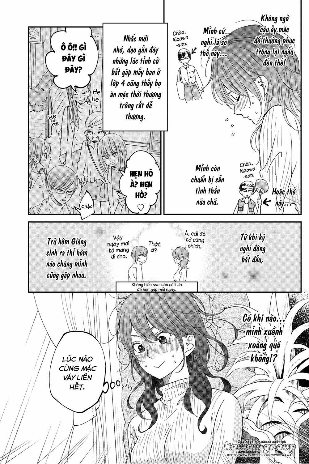 Boku To Kimi No Taisetsu Na Hanashi: Chapter 17