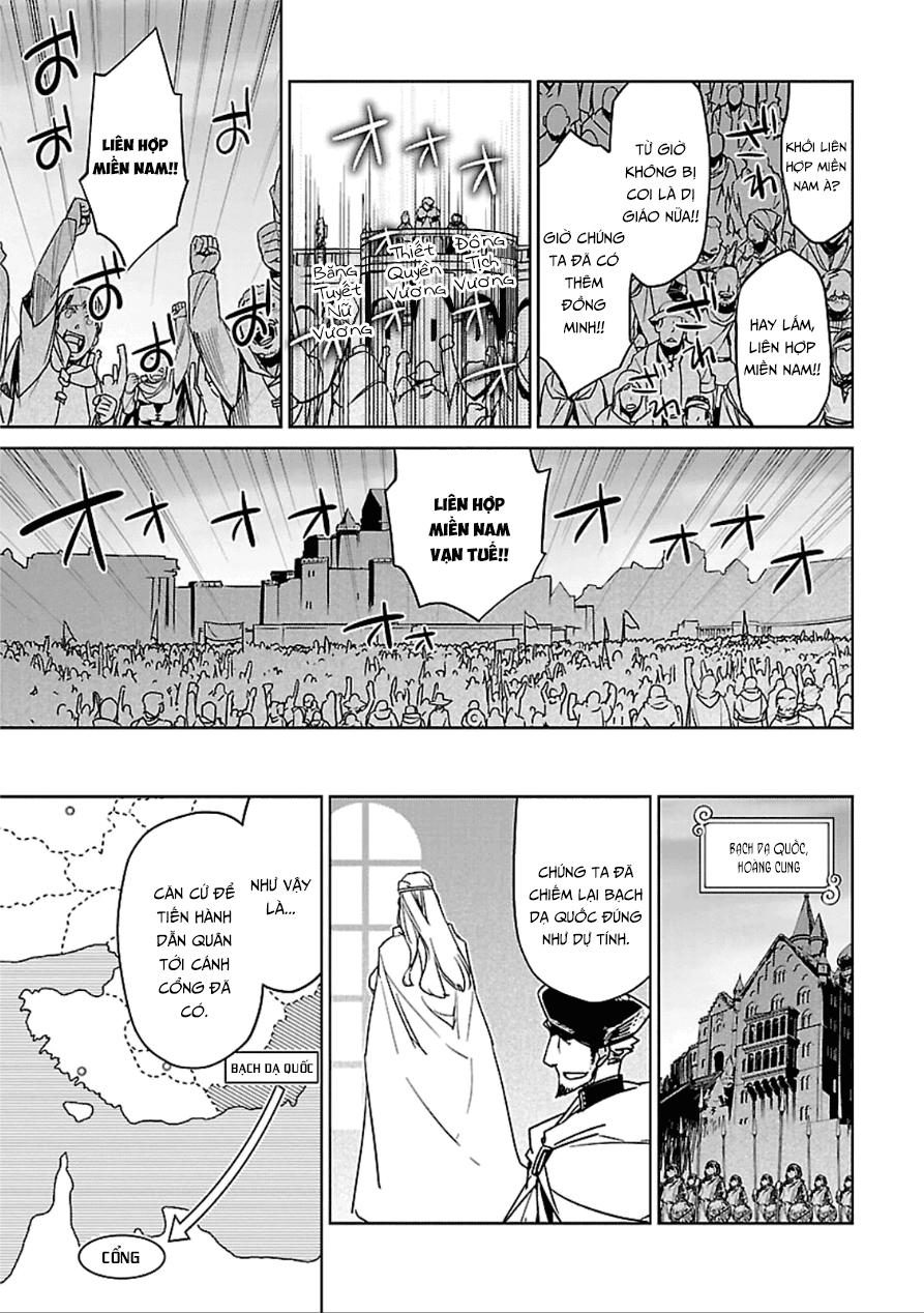 Maoyuu Maoh Yuusha: Chapter 39.2