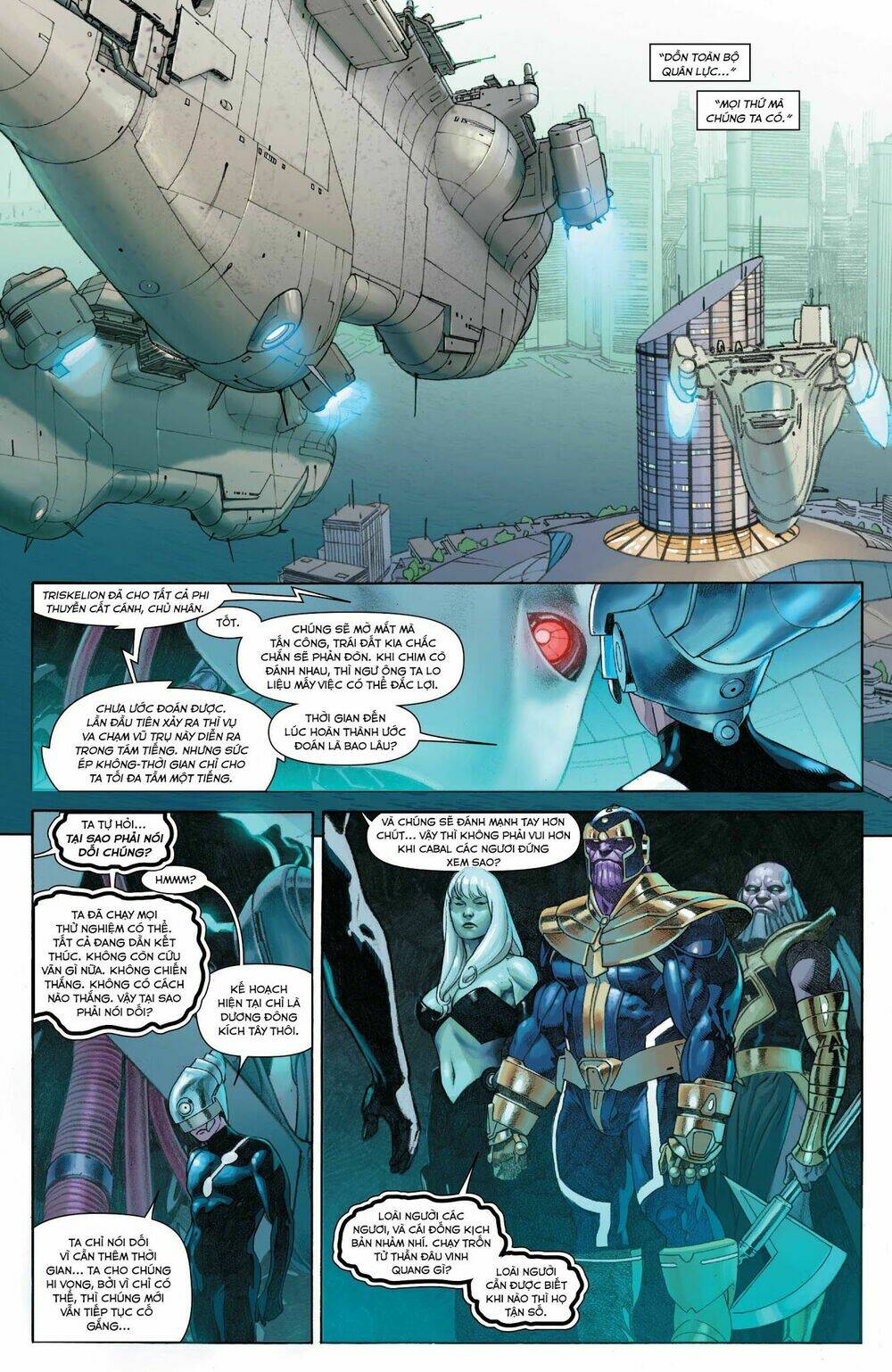 Secret Wars: Chapter 1