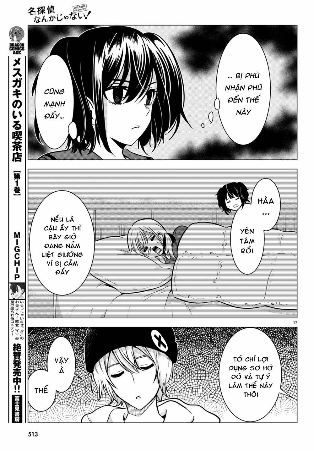 Tư Thế Chính Xác Cùng Bệ Hạ Yêu Đương: Chapter 14