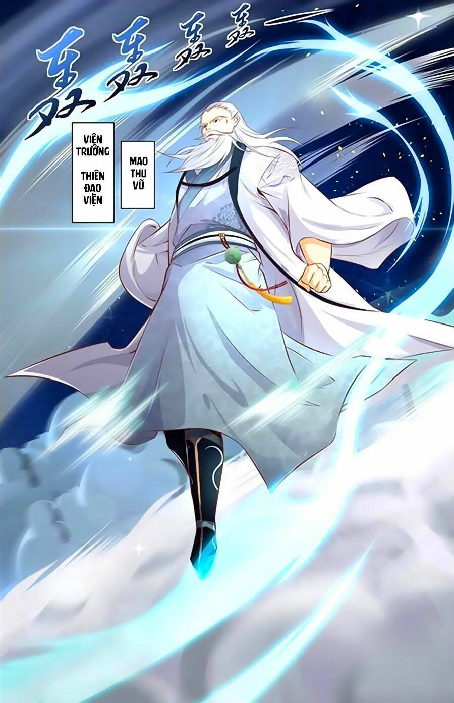 Trạch Thiên Ký: Chapter 15.1