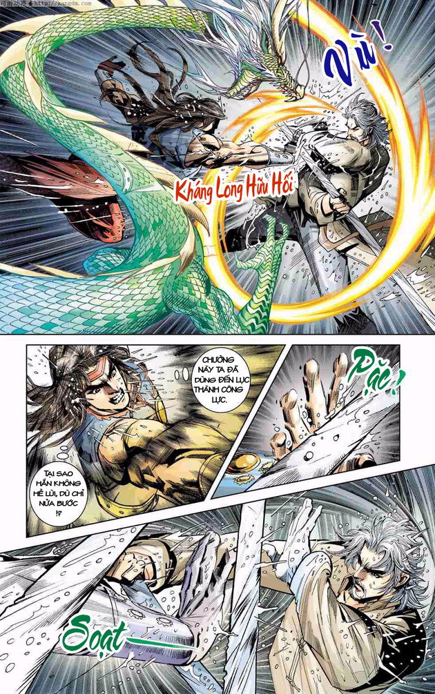 Thần Binh Huyền Kỳ F: Chapter 4