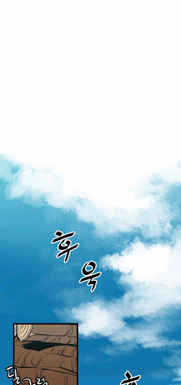 Reign: Chapter 1