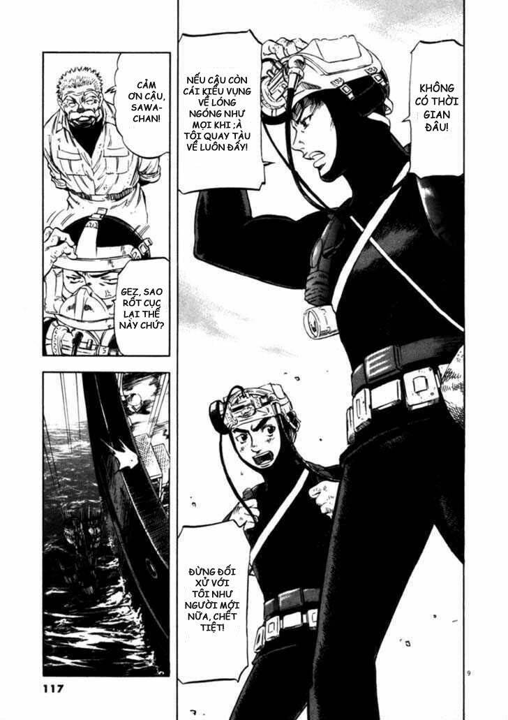 Waga Na Wa Umishi: Chapter 44