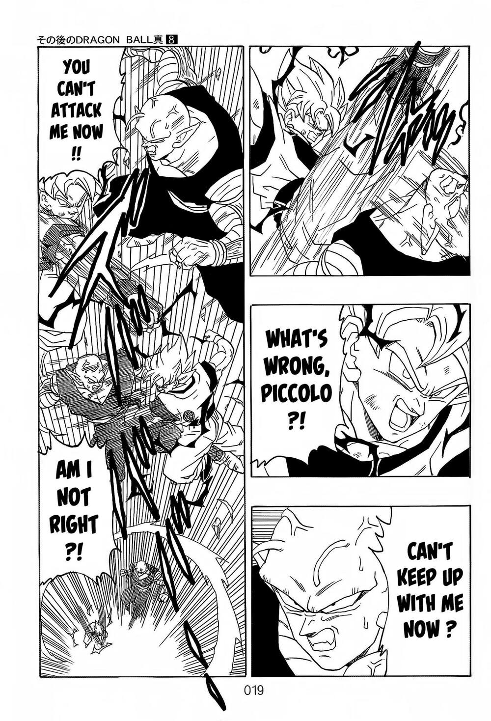 Dragon Ball After: Chapter 21: Raw