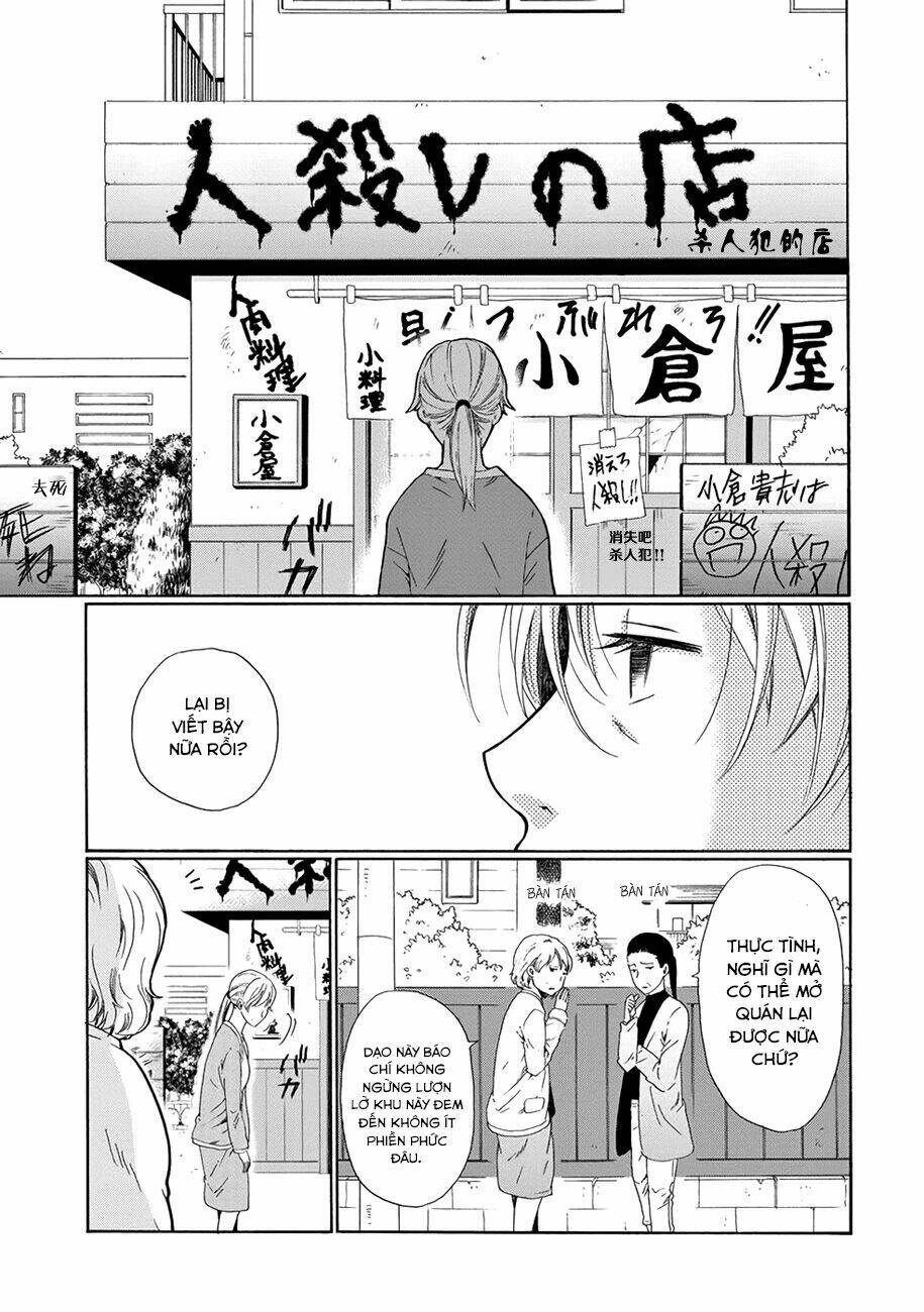 Boku No Namae Wa "Shounen A": Chapter 3