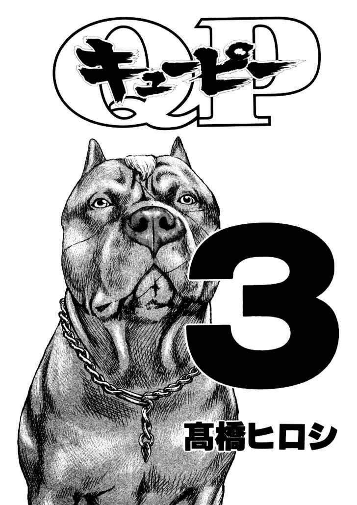 Qp - Soul Of Violence: Chapter 14